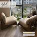 1x Iko Wood & Cream Garden Accent Chair